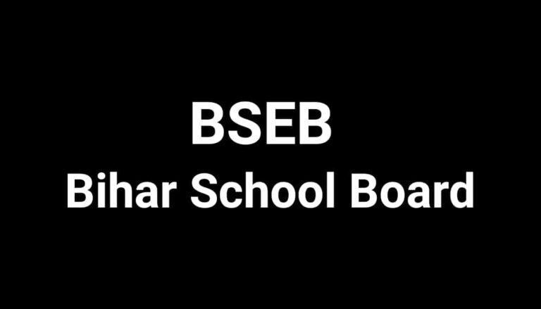 Bihar Board 10th-12th Scholarship | View the scholarship amount of all the students of your school