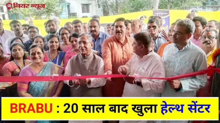BRABU Health Center Opened