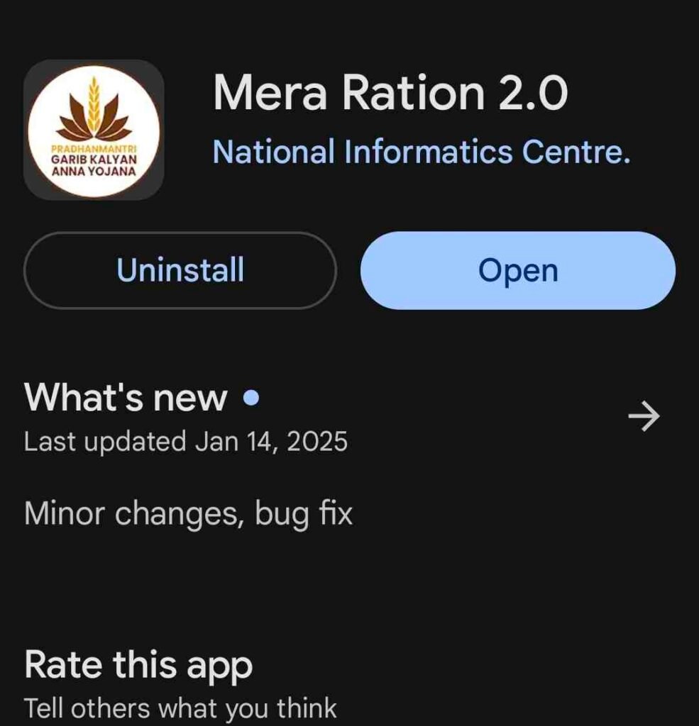Ration Card Mobile Number Update Online 2025