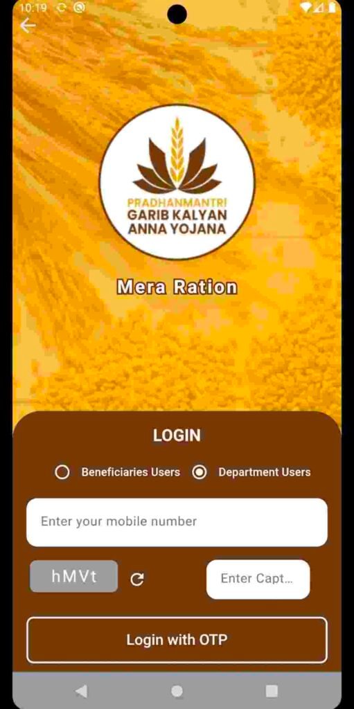 Ration Card Mobile Number Update Online 2025