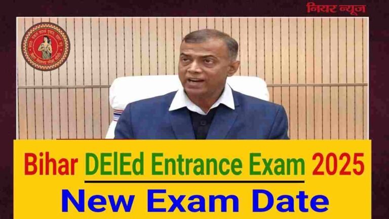 Bihar D.El.Ed Entrance Exam 2025 – New Exam Date And Admit Card Release Soon on @deledbihar.com