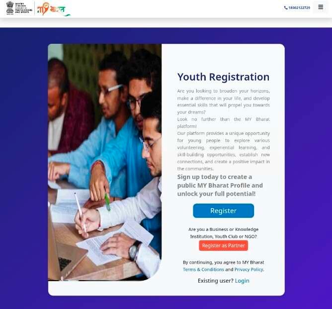 MY Bharat Portal Youth Registration 2025