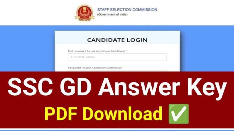 SSC GD Answer Key 2025 Download Link Out – How to Check SSC GD Answer Key 2025 @ssc.gov.in