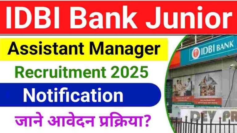 IDBI Bank Vacancy 2025 Online Apply Start For 650 Junior Assistant Manager Post, Notification Out