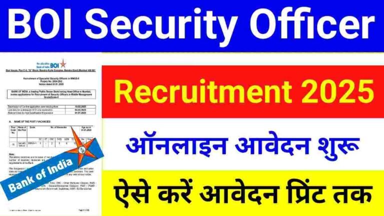 Bank of India Security Officer Vacancy 2025