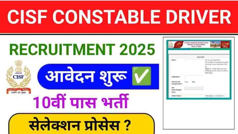 CISF Constable Driver Vacancy 2025