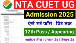 CUET UG Admission 2025