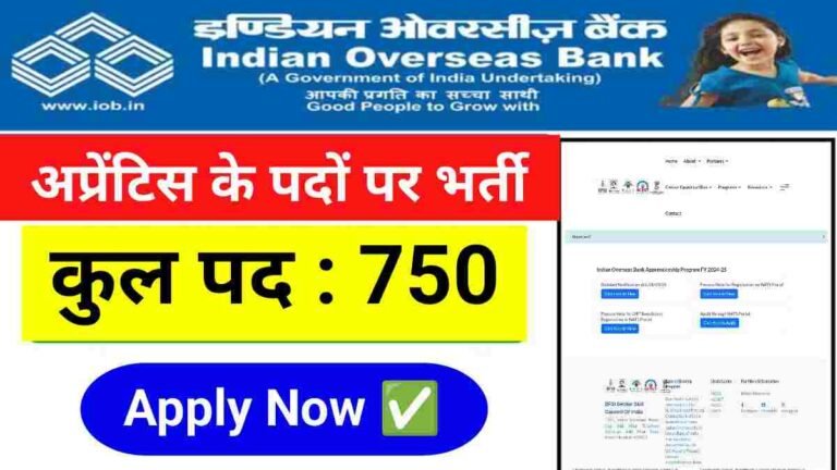Indian Overseas Bank Apprentice Vacancy 2025