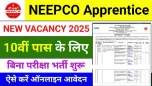 NEEPCO Apprentice Vacancy 2025