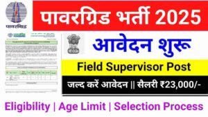 PGCIL Field Supervisor Vacancy 2025