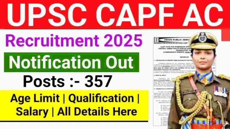 UPSC CAPF Assistant Commandant Vacancy 2025