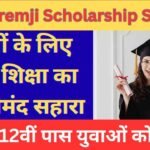 Azim-Premji-Scholarship-Scheme-2026