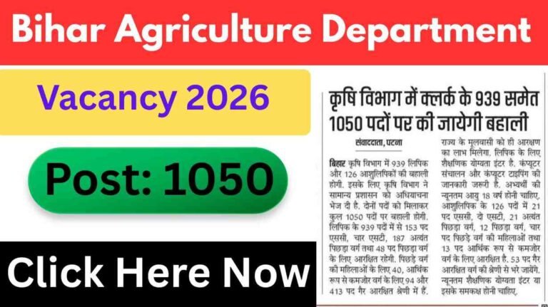 Bihar Agriculture Department Vaccancy 2026: 1050 Clerk & Stenographer Vacancy