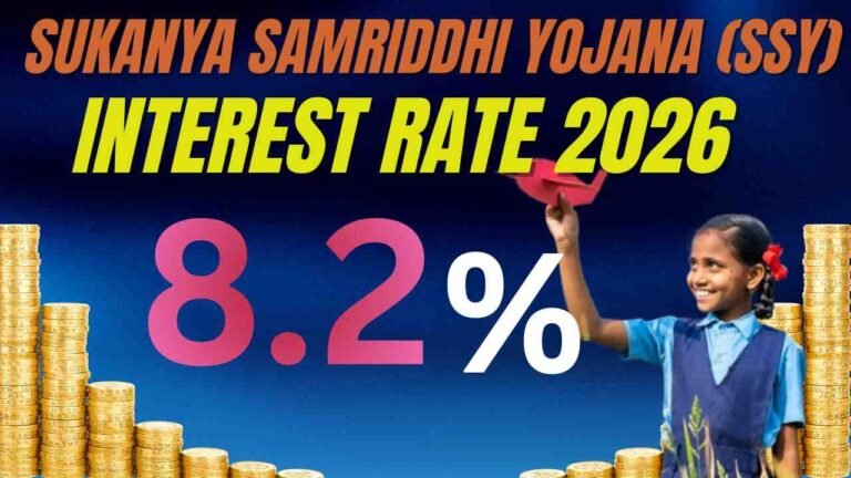 Sukanya Samriddhi Yojana (SSY) Interest Rate 2026: क्या सच में नए साल में बढ़ गई ब्याज दरें? जानिए सच बाते ऐसे