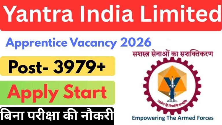 Yantra India Limited Apprentice Recruitment 2026: ITI और Non ITI वालो के लिए बंपर बहाली