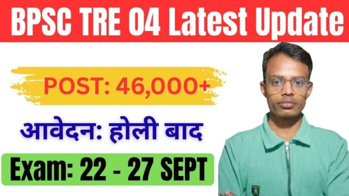 Bihar Teacher Recruitment 2026