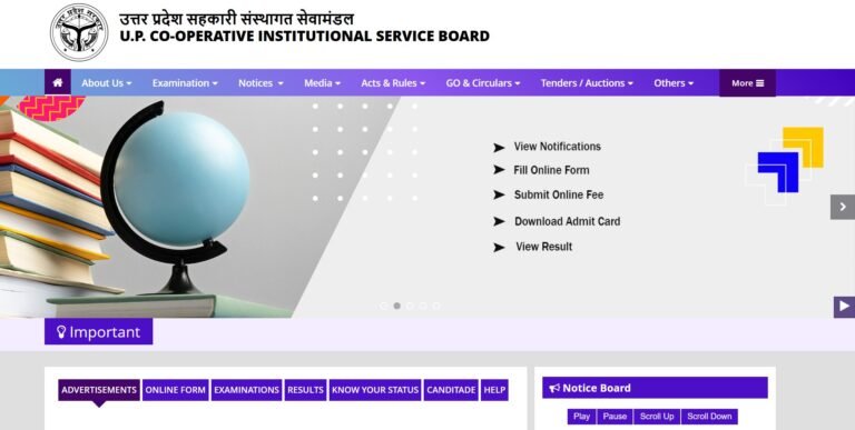 UP Cooperative Bank Recruitment 2026