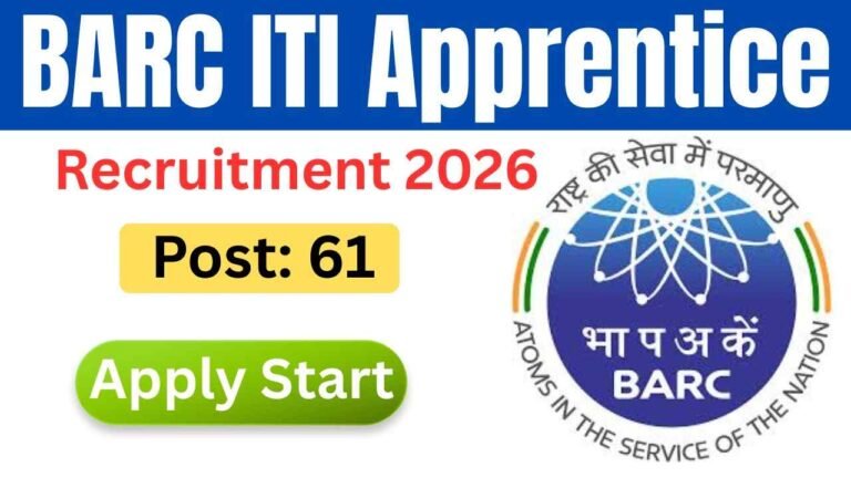 BARC ITI Apprentice Recruitment 2026: 61 पदों पर भर्ती, ITI वालो के लिए सुनहरा मौका