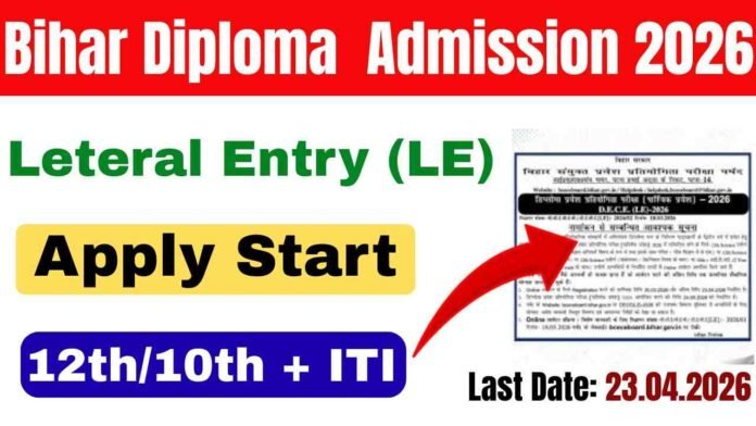 Bihar Diploma LE Admission 2026
