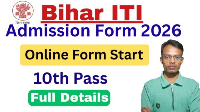 Bihar ITI Admission From 2026