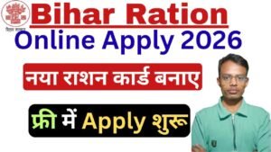 Bihar Ration Card Online Apply 2026