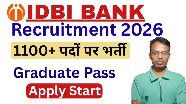 IDBI Junior Assistant Manager Recruitment 2026: 1100 पदों पर बंपर भर्ती, ऑनलाइन आवेदन शुरू