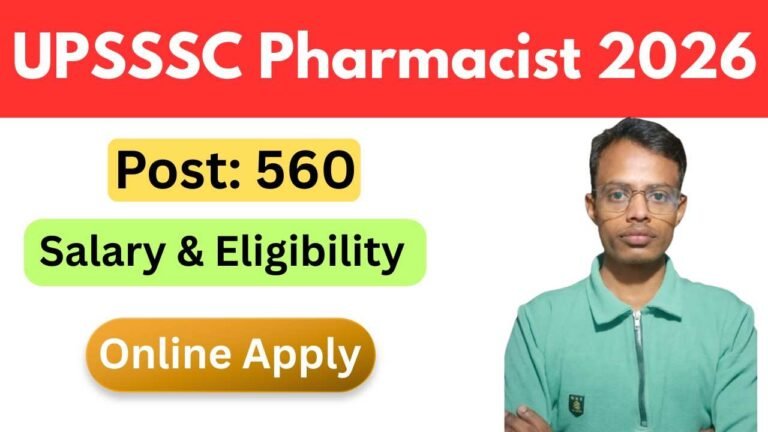 UPSSSC Pharmacist Recruitment 2026: स्वास्थ्य विभाग में निकली 560 पदों पर बंपर भर्ती