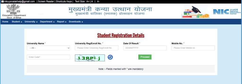 Bihar Graduation Pass 50000 Scholarship 2026