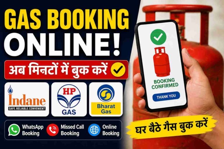LPG Gas Booking 2026: How To Book Online Indane, HP, and Bharat Gas Cylinders