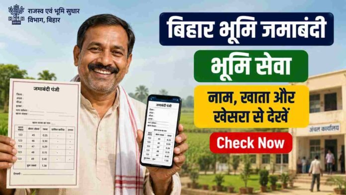 Bihar Bhumi Jamabandi Panji