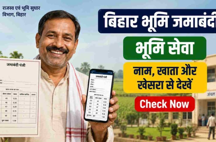 Bihar Bhumi Jamabandi Panji