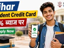 Bihar Student Credit Card 2026 Apply Online: 4 लाख 0% Interest पर Education Loan, Apply Now Bihar Student Credit Card 2026 Apply Online
