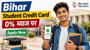 Bihar Student Credit Card 2026 Apply Online