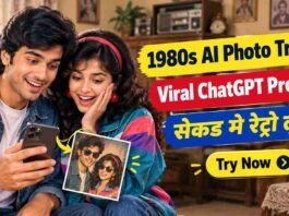1980s AI photo trend ChatGPT prompt retro look