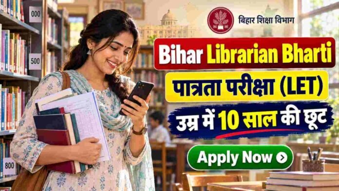 bihar-librarian-bharti-2026 Bihar Librarian Bharti 2026: BSEB LET 2026
