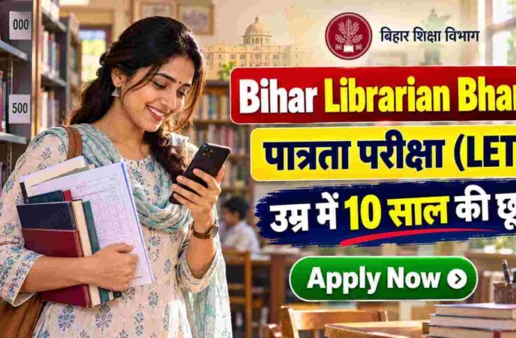 Bihar Librarian Bharti 2026: BSEB LET 2026