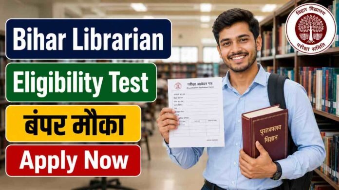 Bihar Librarian Eligibility Test 2026 apply online