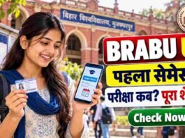 BRABU UG 1st Semester Exam Date 2026-30: परीक्षा कब होगी? Exam Form, Practical, Admit Card की पूरी जानकारी यहाँ देखें BRABU UG 1st Semester Exam Date 2026-30
