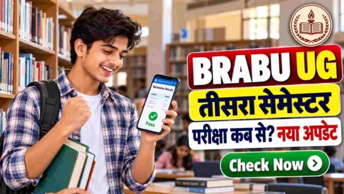 BRABU UG 3rd Semester Exam Date 2025-29