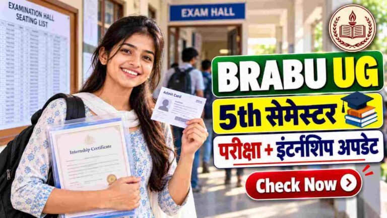BRABU UG 5th Semester Exam 2024-28: कैलेंडर में नवंबर, पर अभी 15 अक्टूबर तक चलेगी 4th Semester परीक्षा, जानें 5th Sem Exam कब होगी